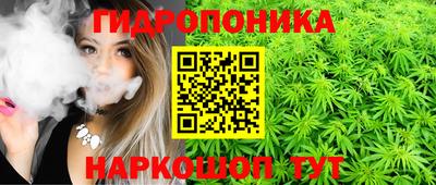 бутик Берёзовский