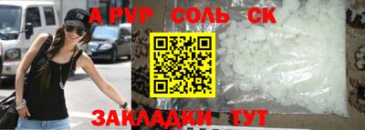 герыч Бийск