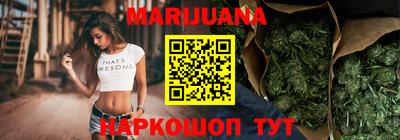 герыч Бийск
