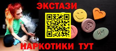 эйфоретик Беслан