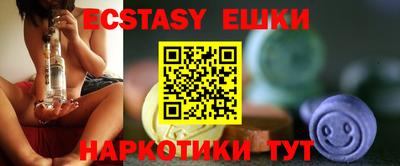 бутик Берёзовский