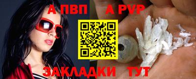 герыч Бийск