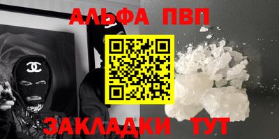 герыч Бийск