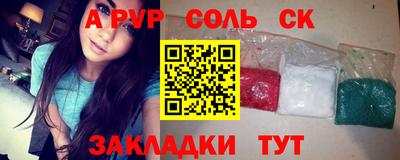 не бодяженный Абакан