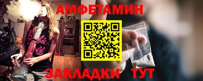 герыч Бийск