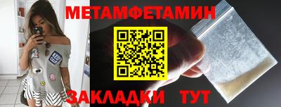 бутик Берёзовский