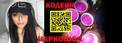 герыч Бийск