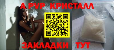 эйфоретик Беслан