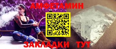 бутик Берёзовский