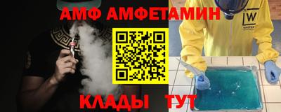 МДПВ Абинск