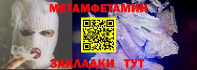 эйфоретик Беслан