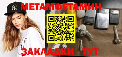 эйфоретик Беслан