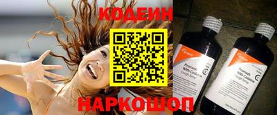 эйфоретик Беслан
