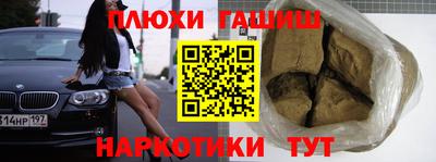 ALPHA-PVP Азнакаево