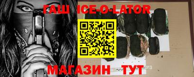 герыч Бийск