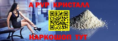 эйфоретик Беслан