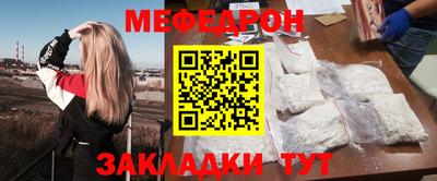 герыч Бийск