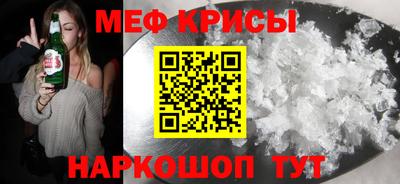 герыч Бийск