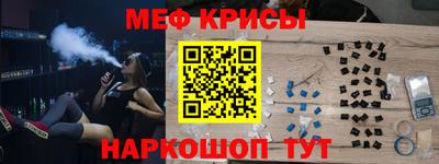 эйфоретик Беслан