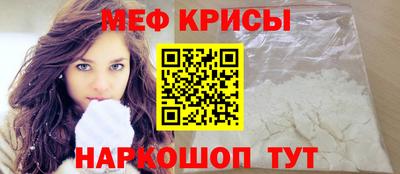 эйфоретик Беслан