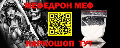 ALPHA-PVP Азнакаево