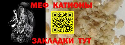 эйфоретик Беслан