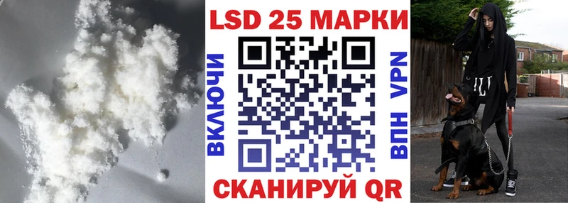 LSD-25 экстази ecstasy  наркота  Муравленко 