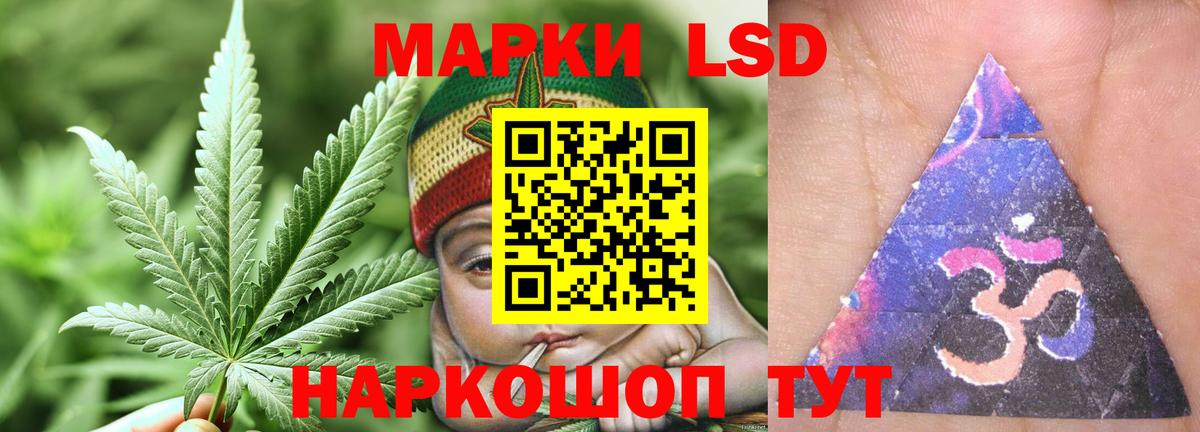 Лсд 25 экстази ecstasy  Муравленко  LSD-25 экстази кислота 
