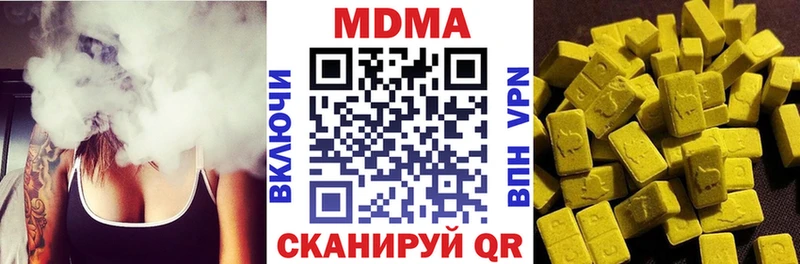MDMA VHQ  цены   Муравленко 