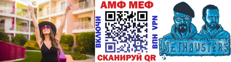 МЕТАМФЕТАМИН Methamphetamine  как найти закладки  Муравленко 
