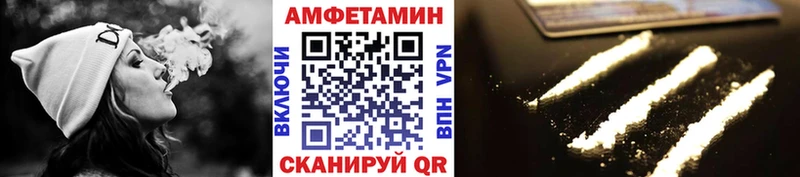 Первитин Methamphetamine Муравленко