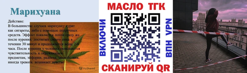Дистиллят ТГК вейп с тгк  Муравленко 