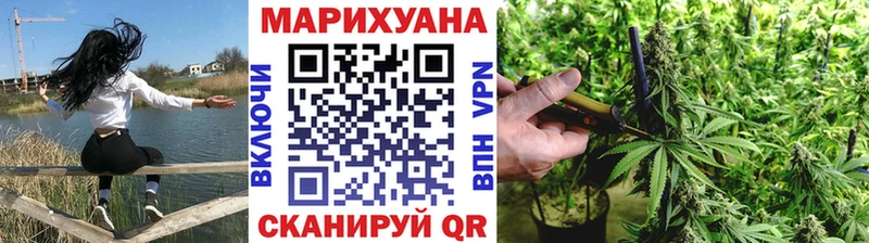 Бошки марихуана LSD WEED  Муравленко 