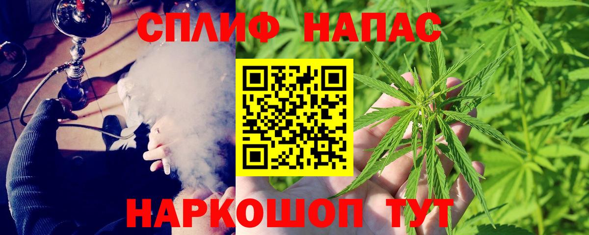 Муравленко  Канабис White Widow  Шишки марихуана тримм  Вход с VPN  Шишки марихуана VHQ 