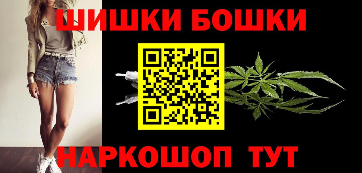 Шишки марихуана MAZAR Муравленко